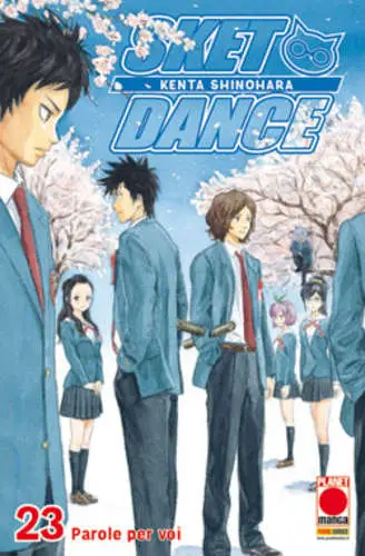 Volume cover